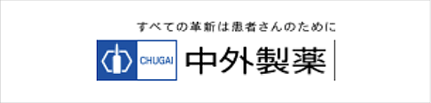 中外製薬株式会社
