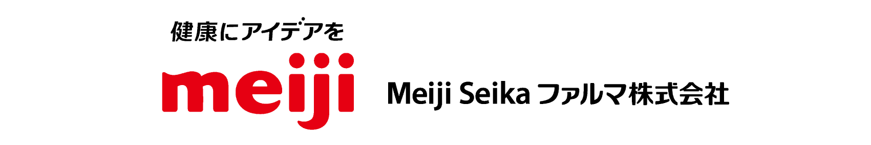 Meiji Seika ファルマ株式会社